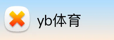 yb体育 logo